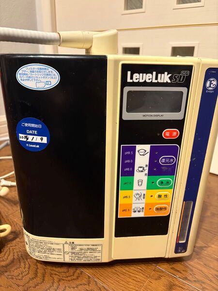 Leveluk SD501 還元水強酸性水連続生成器