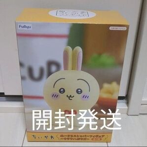 ちいかわ ぬーどるストッパー フィギュア ウラヤハボウズ