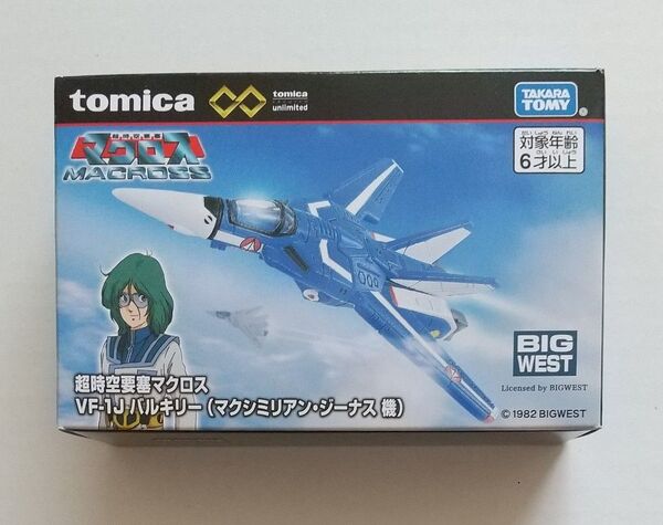 トミカプレミアム unlimited 超時空要塞マクロス VF-1J バルキリー マクシミリアン・ジーナス 機