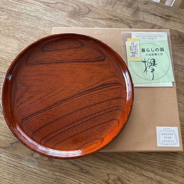 SONOBE 日本の手仕事 木製丸盆 トレイ 箱付き 新品未使用
