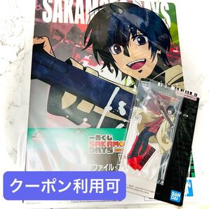 一番くじ SAKAMOTO DAYS vol.2 南雲 2点セット ①