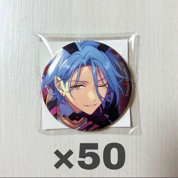 あんさんぶるスターズ あんスタ テーマスカウト缶バッジ 2022 Winter idol HiMERU 50個
