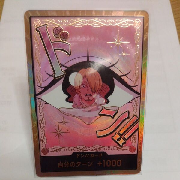 ワンピースカード ドン!!カード スーパーパラレル シャーロット・プリン 金ドン
