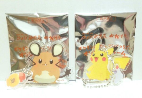ポケットモンスター ポケモン コメダ珈琲 コラボ 特典 オリジナルチャーム ピカチュウ デデンネ セット