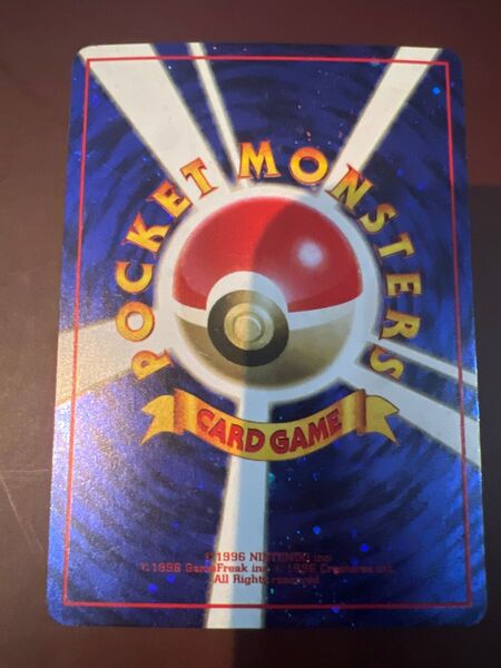 ポケモンカード 旧裏面 とりかえっこプリーズ!