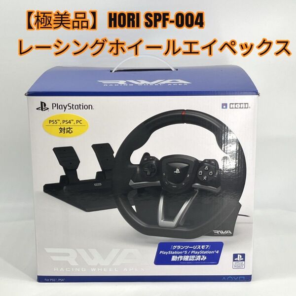 【極美品】HORI SPF-004 レーシングホイールエイペックス