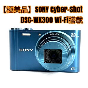 【極美品】SONY Cyber−Shot DSC-WX300 Wi-Fi搭載