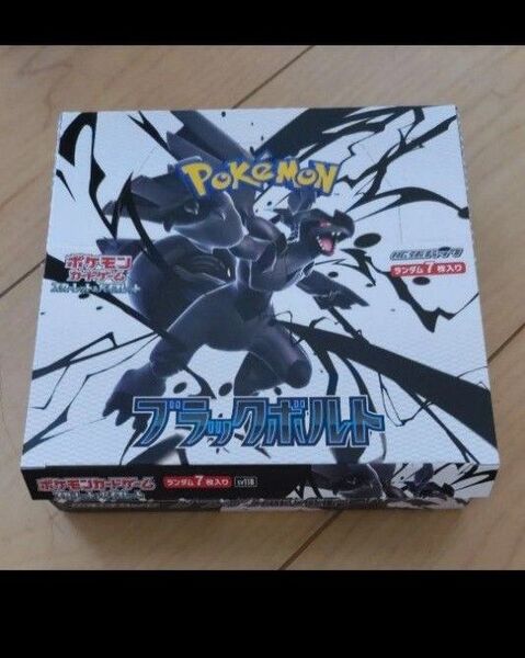 ポケモンカードゲーム ブラックボルト 1BOX分