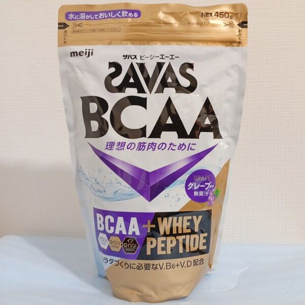 明治 ザバス BCAAパウダー グレープ風味 450g