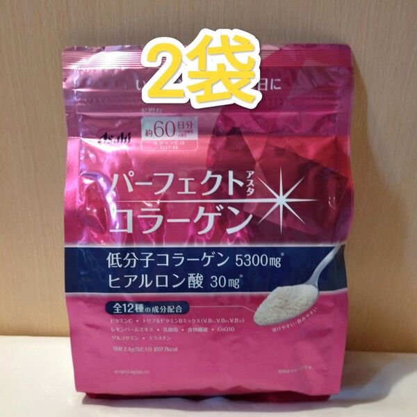 アサヒ パーフェクトアスタコラーゲン 447g × 2袋