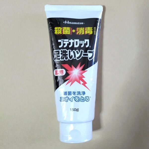 ブテナロック 足洗いソープ 150g