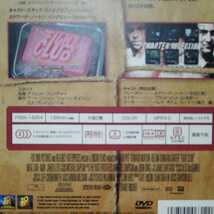 DVD-BOX「FIGHT CLUB ファイト・クラブ プレミアム・エディション〈特別限定版DVD2枚組〉エドワード・ノートン　ブラッド・ピット_画像3