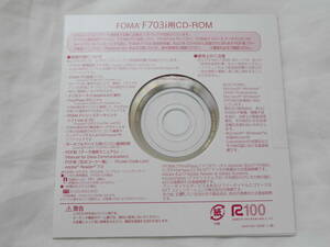 FOMA　F703i CD－ROM CDロム　送料最安120円