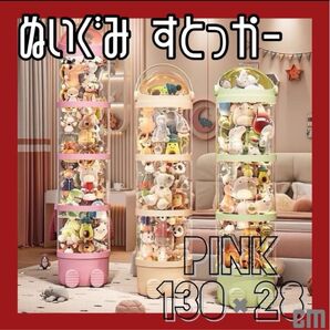 ぬいぐるみストッカー ぬい イエロー 組み替え自由 収納ラック 収納 見える収納 組立簡単 インテリア 省スペース 組み立て式