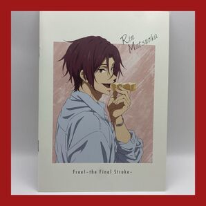 松岡凛『非売品』 ローソン限定 方眼紙ノート A5 新品 Free フリー ローソン ノート