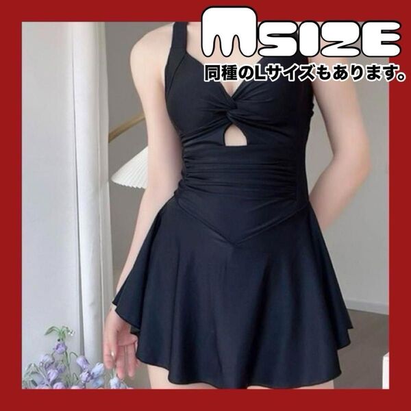 水着 Mサイズ ブラック シンプル ワンピースタイプ 体型カバー 夏 プール 海 オシャレ Aライン デザイン レディース
