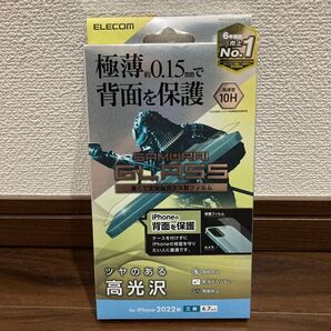 エレコム iPhone 14 Pro Max 背面用ガラスフィルム サムライガラス PM-A22DFLGSUCR