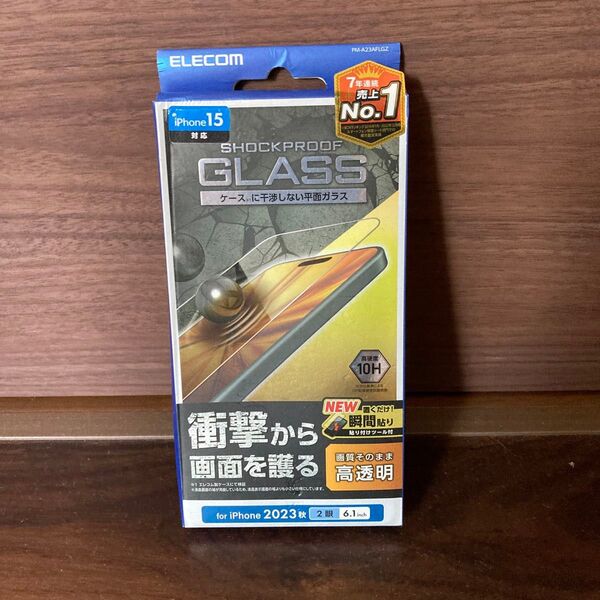 ELECOM エレコム PM-A23AFLGZ iPhone 15 ガラスフィルム SHOCKPROOF 高透明 -