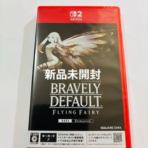 新品未開封 ブレイブリーデフォルトフライングフェアリー HDリマスター
