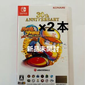 2本 新品未開封 パワフルプロ野球 2024-2025