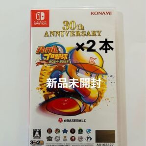2本 新品未開封 パワフルプロ野球 2024-2025