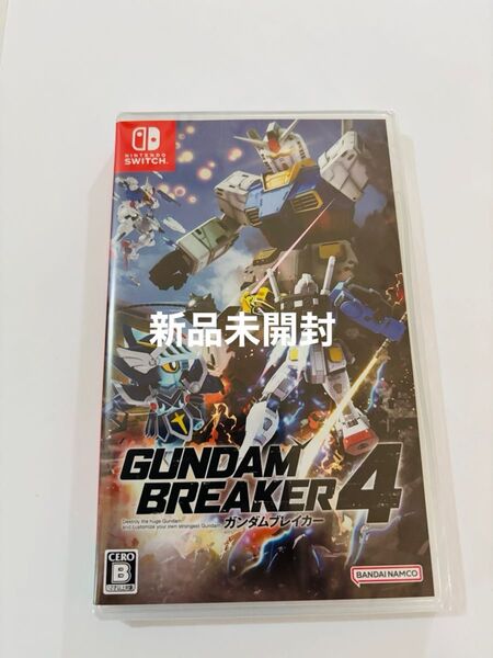 新品未開封 ガンダムブレイカー4