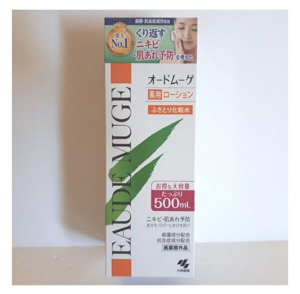 オードムーゲ 薬用ローション ふきとり化粧水 500ml 1本