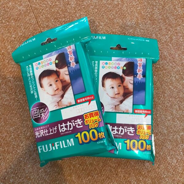 2セット 新品 FUJIFILM はがき用紙 (郵便番号枠入り) 画彩 光沢仕上げ 100枚 C2100 N