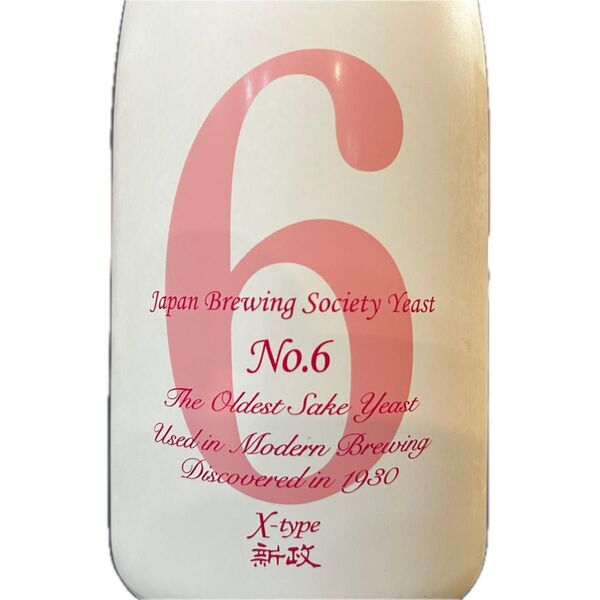 【最新】新政 No.6 未開栓商品 日本酒 720ml