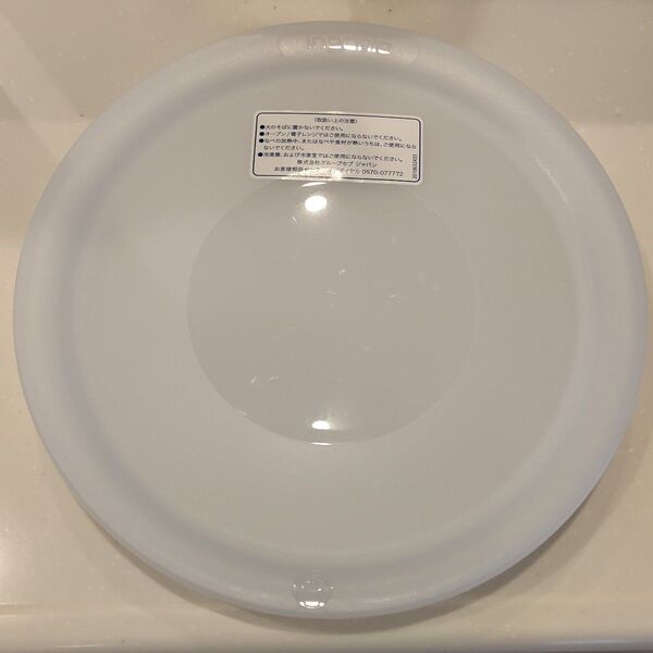 【新品未使用】T-fal 直径18cm 専用蓋
