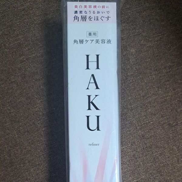 HAKU リファイナー 薬用ローション状美白美容液 120ml
