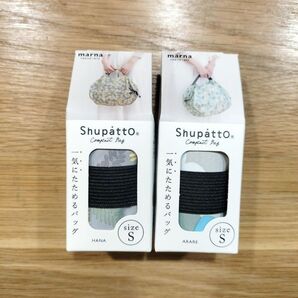 エコバッグ シュパット コンパクトバッグ Sサイズ HANA ARARE 2個セット 買い物バッグ マイバッグ プレゼント