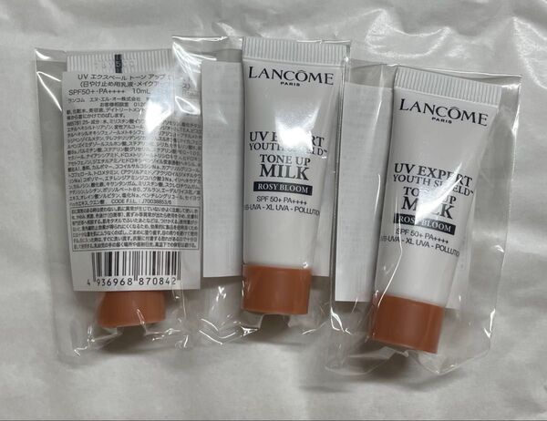 ランコム UVエクスペール トーンアップローズN 10ml×3