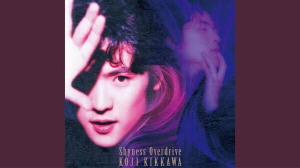 吉川晃司 アルバム CD シャイネスオーバードライブ