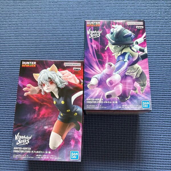 HUNTERHUNTER VIBRATION stars ネフェルピトー メルエム2体セットカテ変可