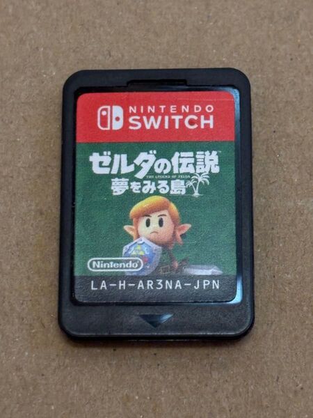 Switch ソフトのみ ゼルダの伝説 夢を見る島