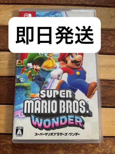 Switch スーパーマリオブラザーズ ワンダー