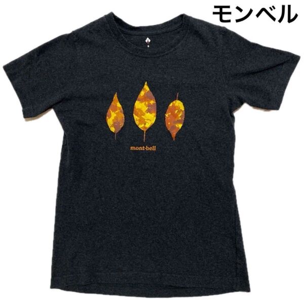 モンベル Tシャツ 半袖 もみじ 紅葉 濃いグレー 秋 mont-bell 登山 アウトドア 綿 バングラデシュ