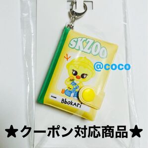 SKZOO POPUP STORE 2025 オンラインくじ ポガリ フィリックス ミニノートキーホルダー ノート キーホルダー