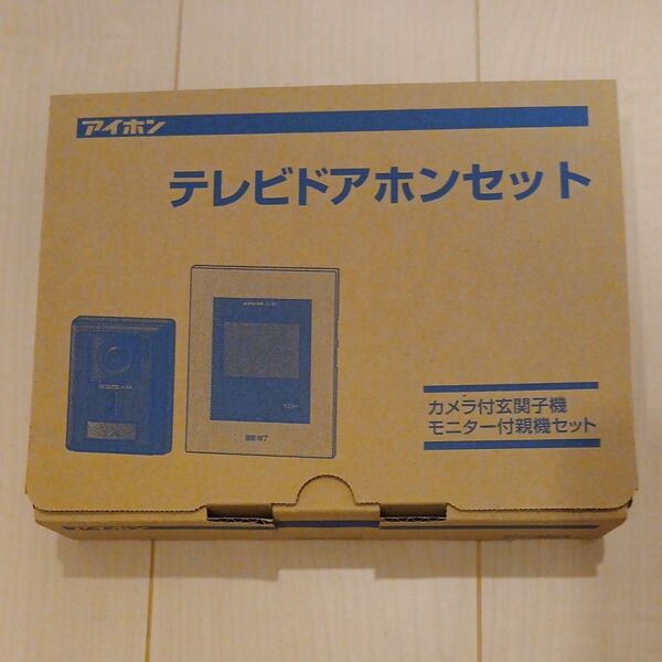 アイホン テレビドアホンセットKL-55モニター付親機セット他のサイトでも出品中