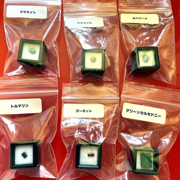 ルース5種 6石 ケース付き 宝石 裸石 天然石