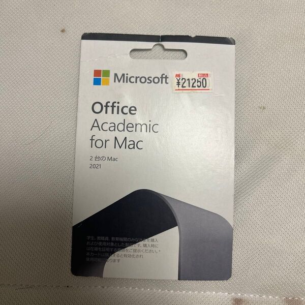 Microsoft Office Academic for Mac