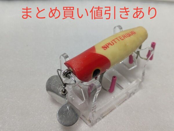 フレッドアーボガスト スパターバグ オールドルアー