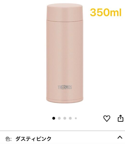 サーモス 水筒 真空断熱ケータイマグ 350ml ダスティピンク
