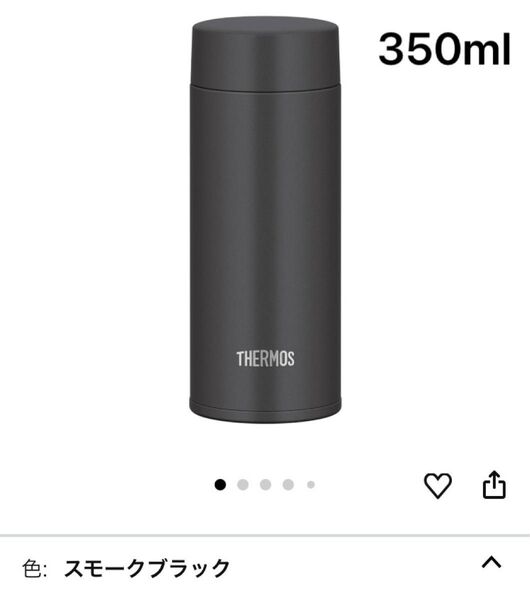 サーモス 水筒 真空断熱ケータイマグ 350ml スモークブラック
