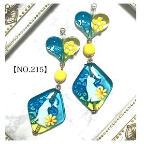 【NO.215】イヤリング ピアス