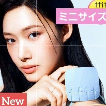 新品 tfit アイシーフィットカバークッションEX ミニサイズ クッションファンデ 新発売 スエード ティーフィット