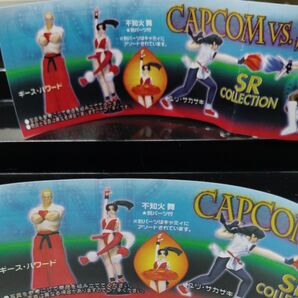 【レトロゲームキャラクター フィギュア】CAPCOM VS SNK YUjIN (SR COLLECTION)
