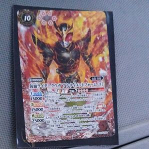 仮面ライダークウガアルティメットフォーム【3】