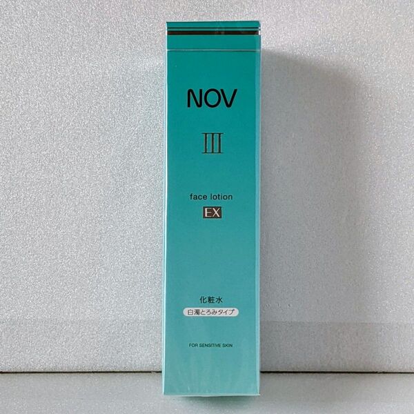 【新品未開封】ノブ Ⅲ NOV 化粧水 EX 120ml(白濁とろみタイプ)